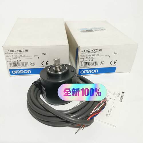 (议)编码器E6A2CW5C