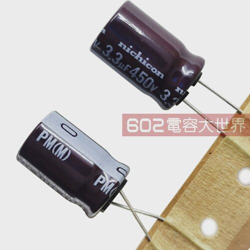 20只450V3.3UF尼吉康电解电容PM显示器主板高频低阻105度12*20