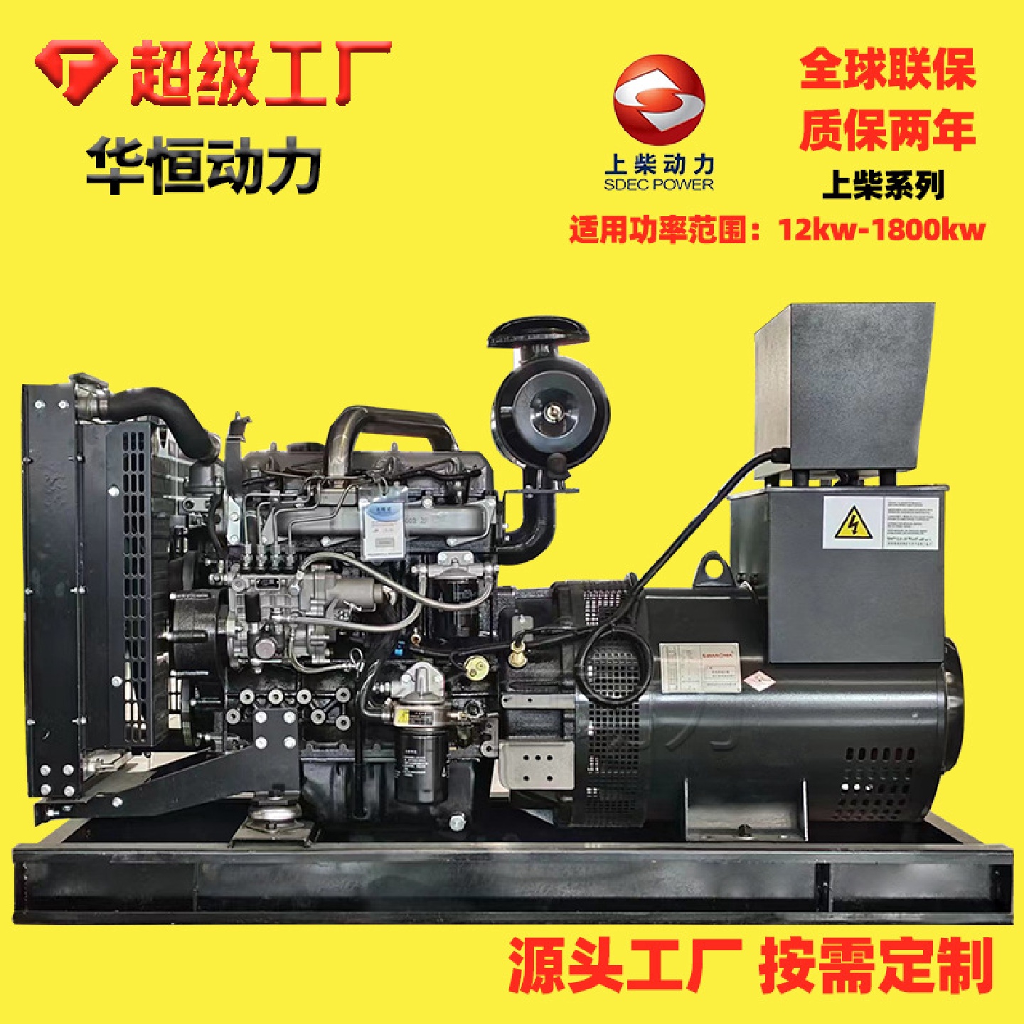 50kw上柴柴油发电机组全铜无刷三相交流酒店商超备用电源发电机