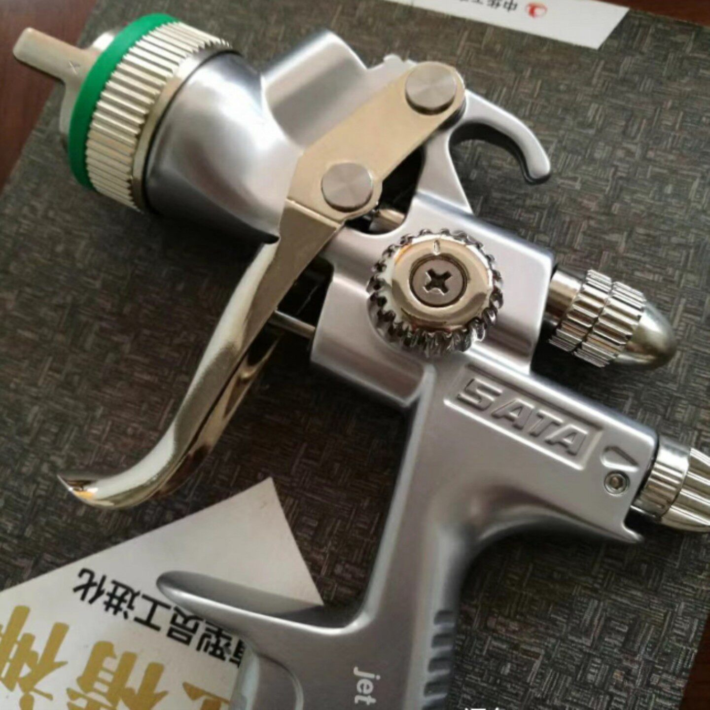配件德国萨塔喷枪1000B   jet  1000  B  HVLP  IC议价