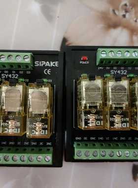 SIPAKE斯帕克宽底座继电器模块SY432无包装，功能询价