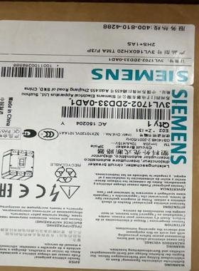 西门子塑壳断路器3VL1702-2DD33-0AD13V--议价商品