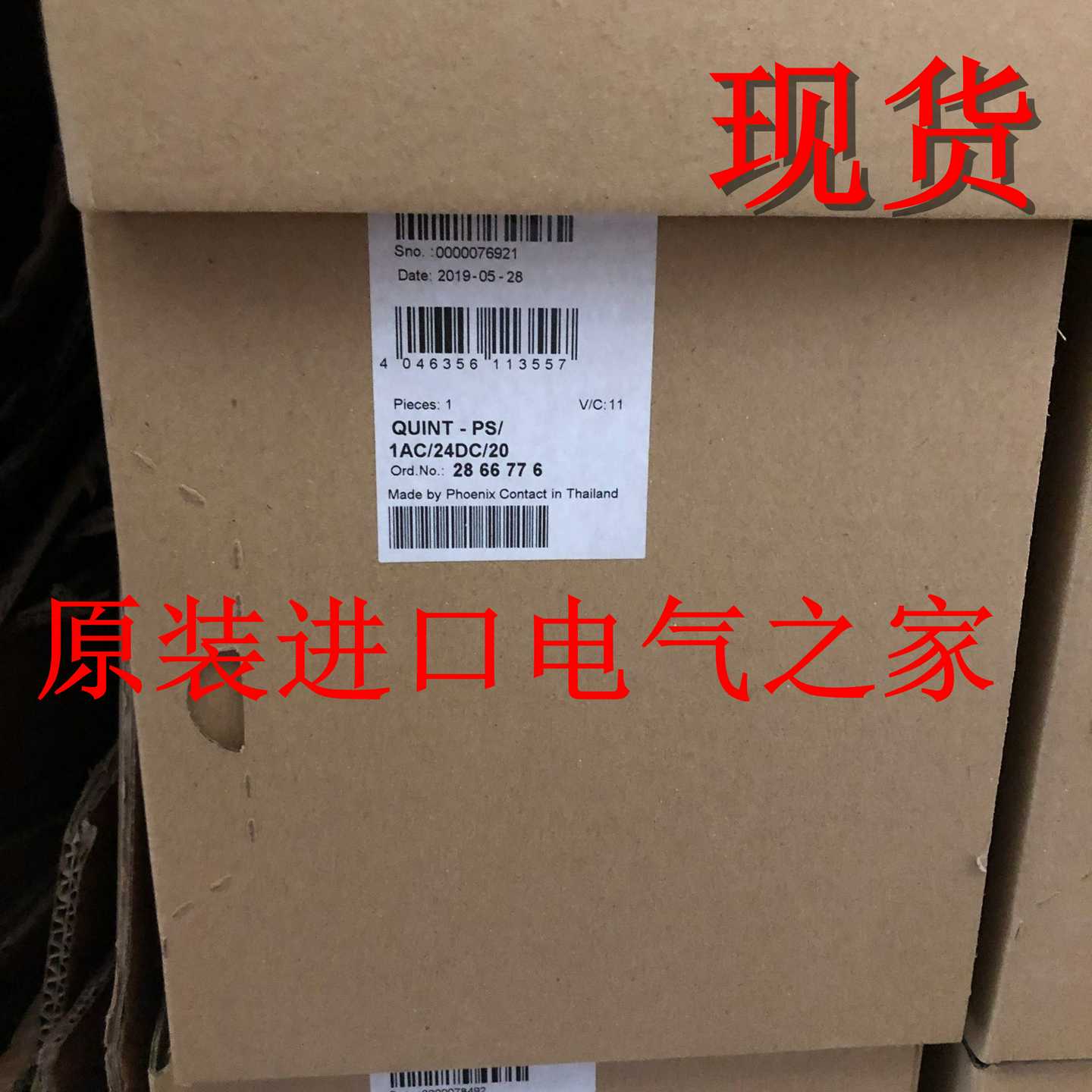 PHOENIX菲尼克斯电源-QUINT-PS/1AC/24DC/20-2866776询价