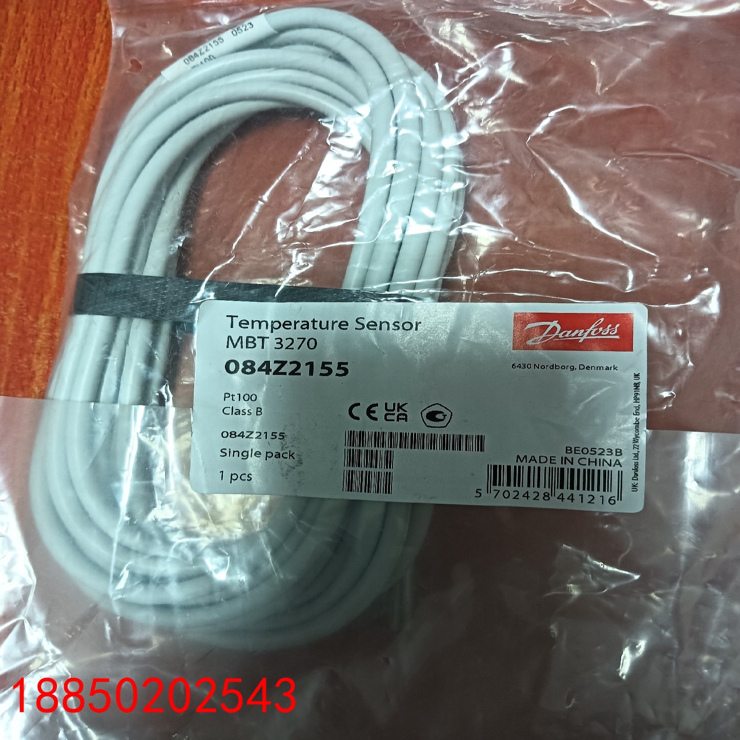 【请询价】全新丹佛斯温度传感器MBT3270 084Z2155 Pt1