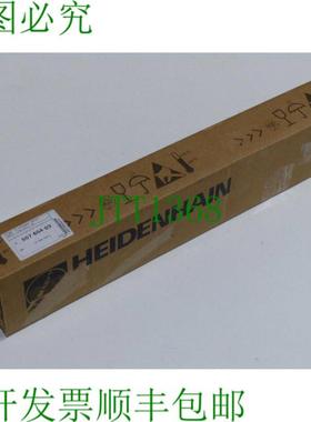海德汉 LC 483 测长杆 ID号 557654-03 ML 70 mm  未使用
