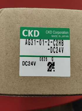 AG31-01-2-C2HB-DC24VCKD电磁阀询价