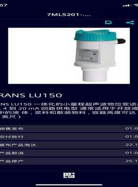 邦纳传感器LE550I LE550IQ LE550IQP D拍前询价