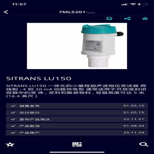 邦纳传感器LE550I LE550IQ LE550IQP D~询价