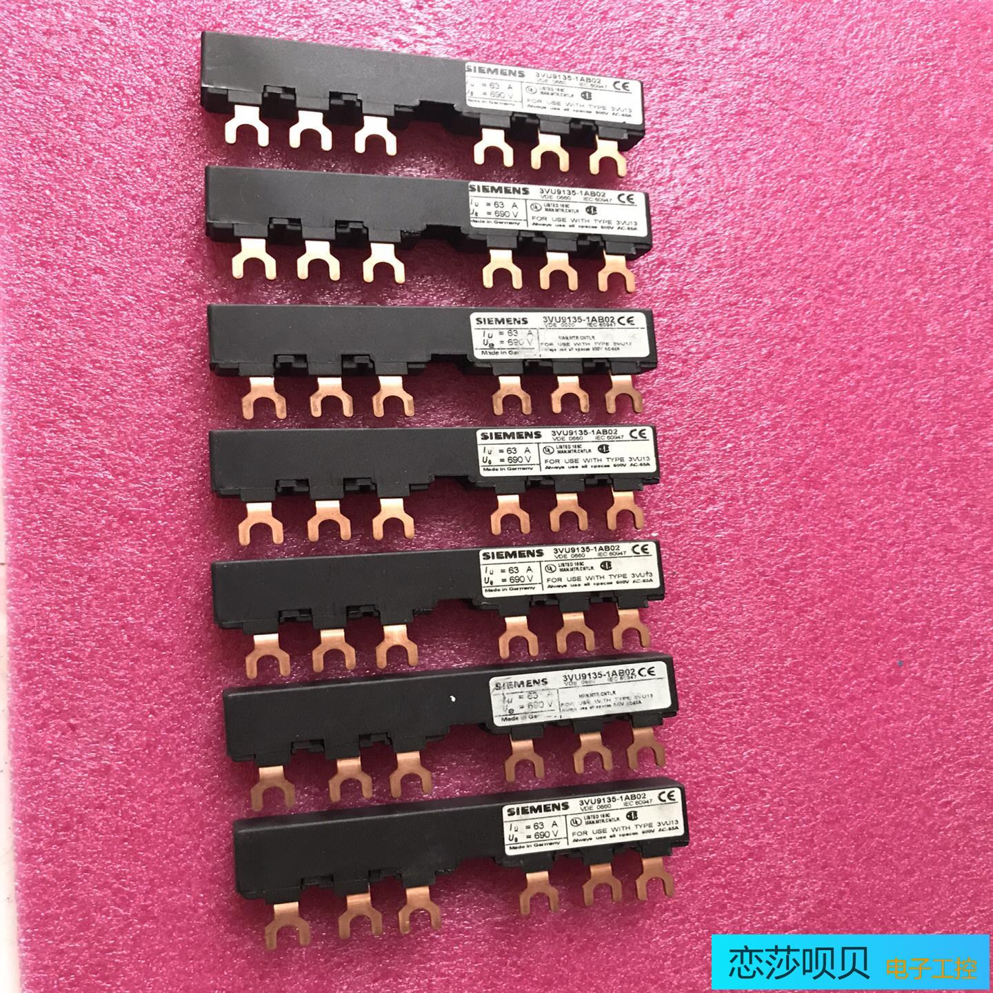 汇流排3VU9135-1AB02