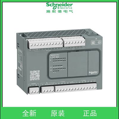 议价PLC模块TM200C24U/TM200C24T/TM200C24R/可程式设计控制器