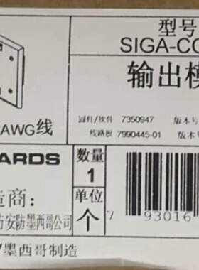 【询价】爱德华SIGA-CC1C