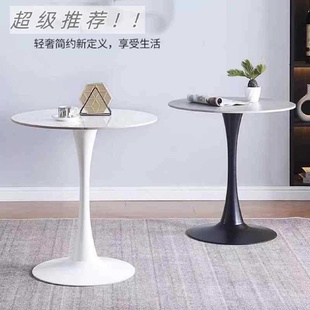 岩板洽谈小圆桌 北欧轻奢岩板茶桌阳台桌家用小户型会议室接待新款