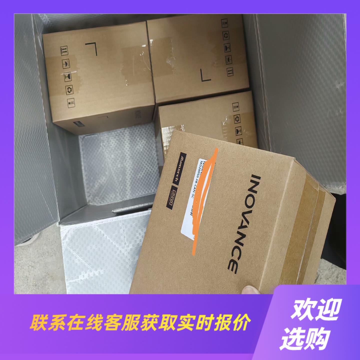 MD200S04B-CAN-SC变频器还有8个未开封的拍前询价下单