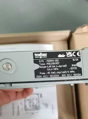 TRAFAG900.2381.907全新原厂件现货带包装，可--议价商品