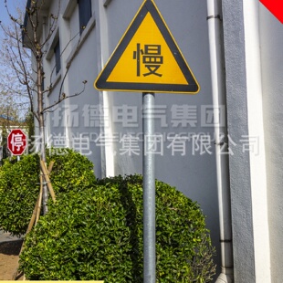 警示禁令标识牌指路牌反光道路交通标志牌道路铝板标牌定