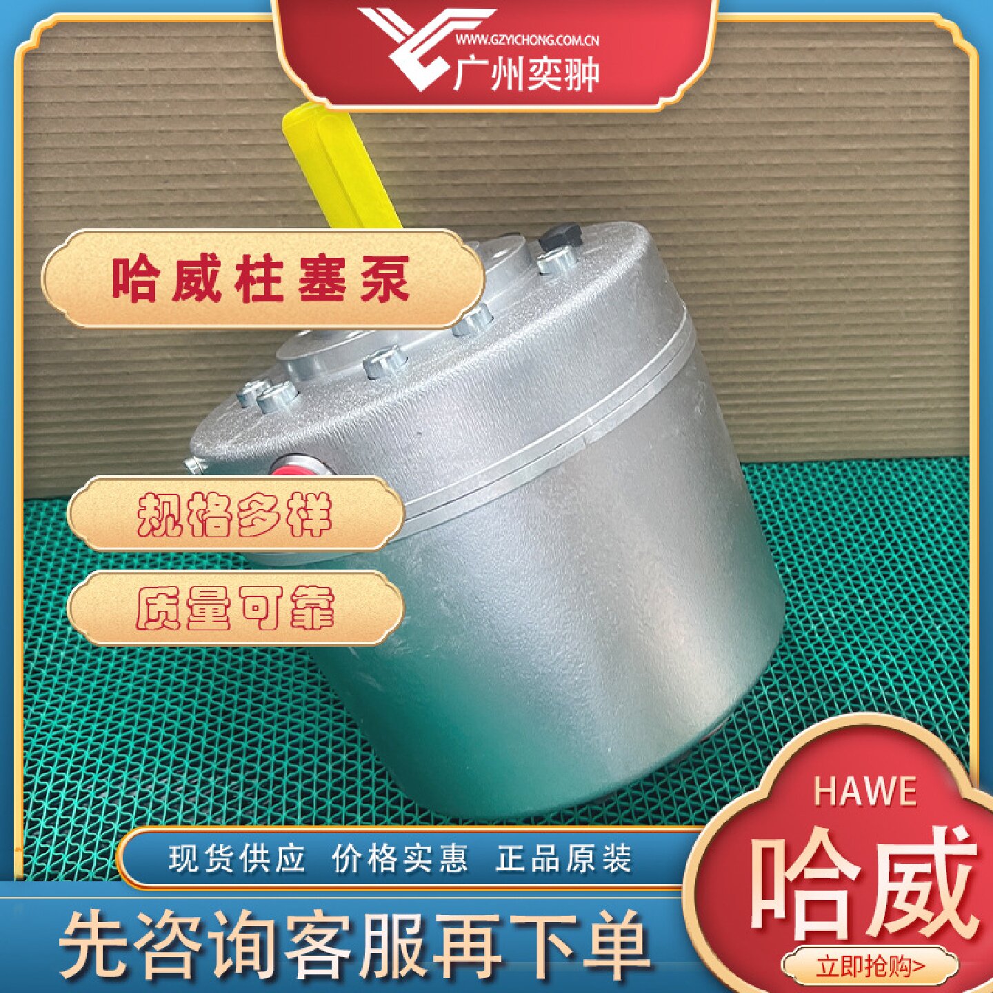 寻X有库存HAWE哈威R83838383A柱塞泵原装进口