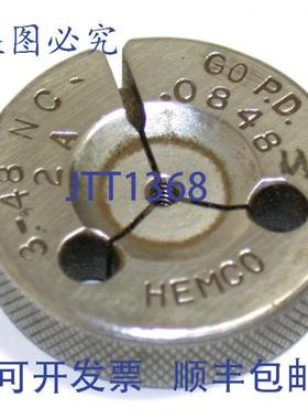 供应HEMCO GO 螺纹环规 3-48 NC-2A