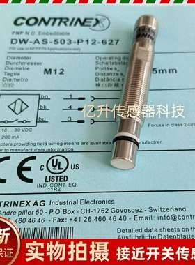 议价-科瑞耐高压DW-AS-623-P12-635DW-AD-503-P12-625/627/639传