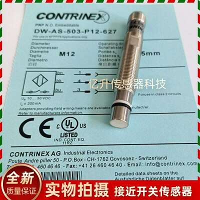 议价-科瑞耐高压DW-AS-623-P12-635DW-AD-503-P12-625/627/639传