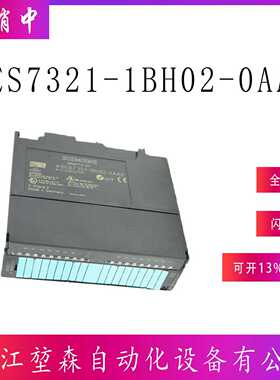6ES7321-1BH02-1BH10-1BH50-1BL00-0AA0SM321数w字输入模块