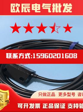 日本北阳HOKUYO光电传感器PE2-H2T现货PE2-H2TY PE2-H3NM