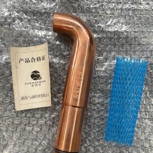 议价Zhejiang South Pneumatic Welding Tong Electrode Arm Ab03