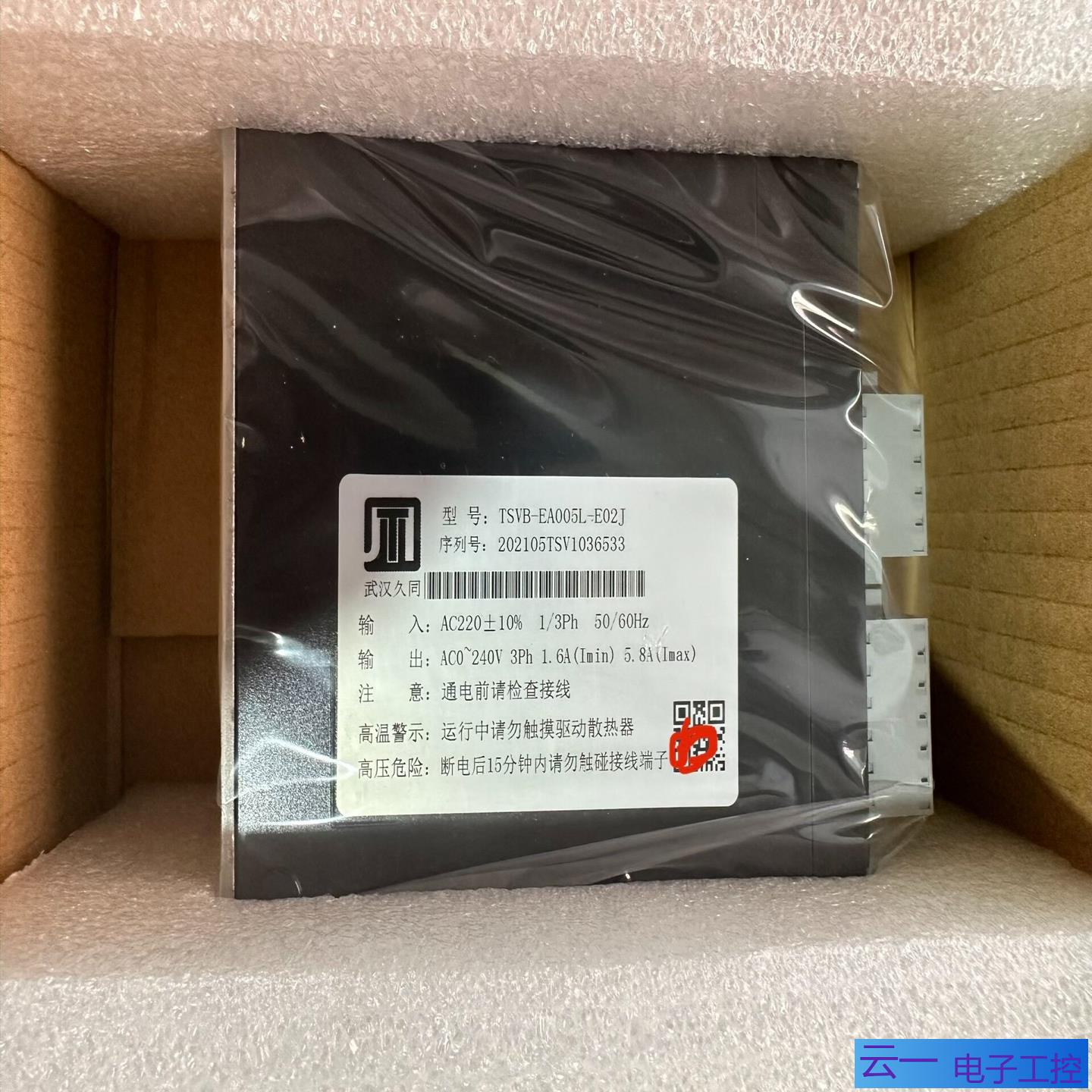 武汉久同智能TSVB系列总线伺服驱动器 TSVB-EA010；议价