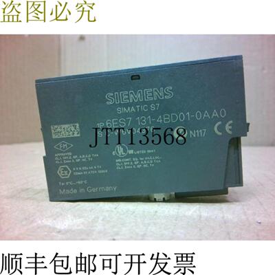 供应6ES7 131-4BD01-0AA0 数字入口模块 - IN盒