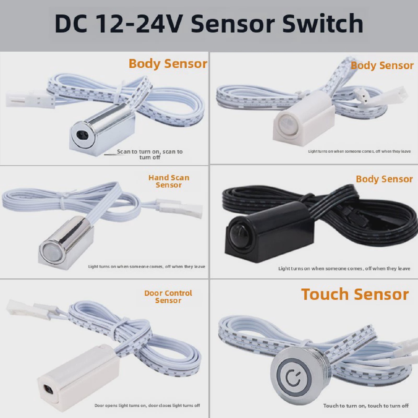 人体感应开关12V手扫双门控制屏蔽灯触摸无线传感器24V