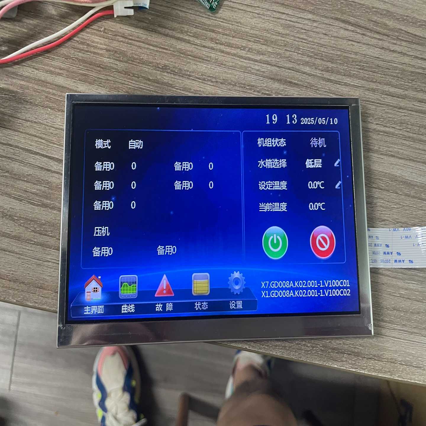 7寸液晶屏DMT10600C070_06WNBP询价