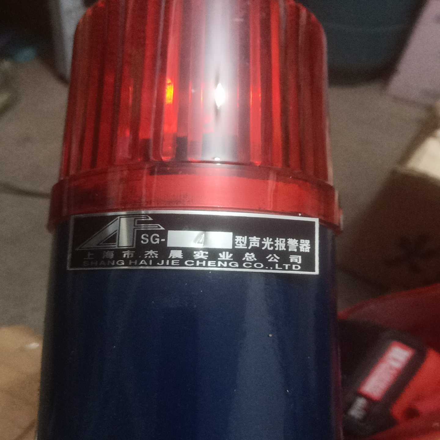SG-4型声光信号报警器2台,议价