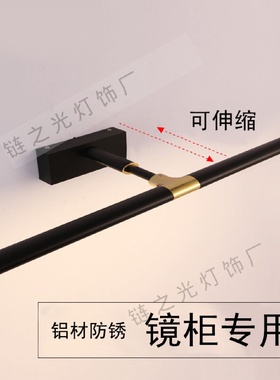 铝材镜前灯卫生间led灯浴室化妆简约灯免钉安装可伸缩长短镜柜灯