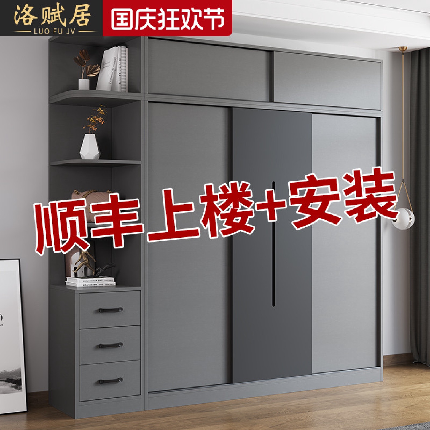 欧式衣柜家用推拉门小户型卧室简易衣橱实木两门出租房整体储物柜