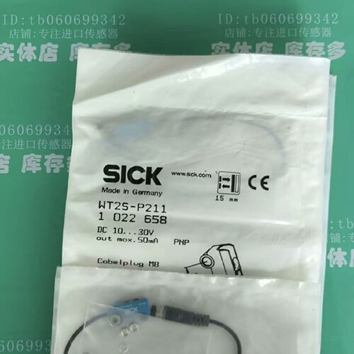 询-SICK西克传感器型号WT2SP211德国制造工