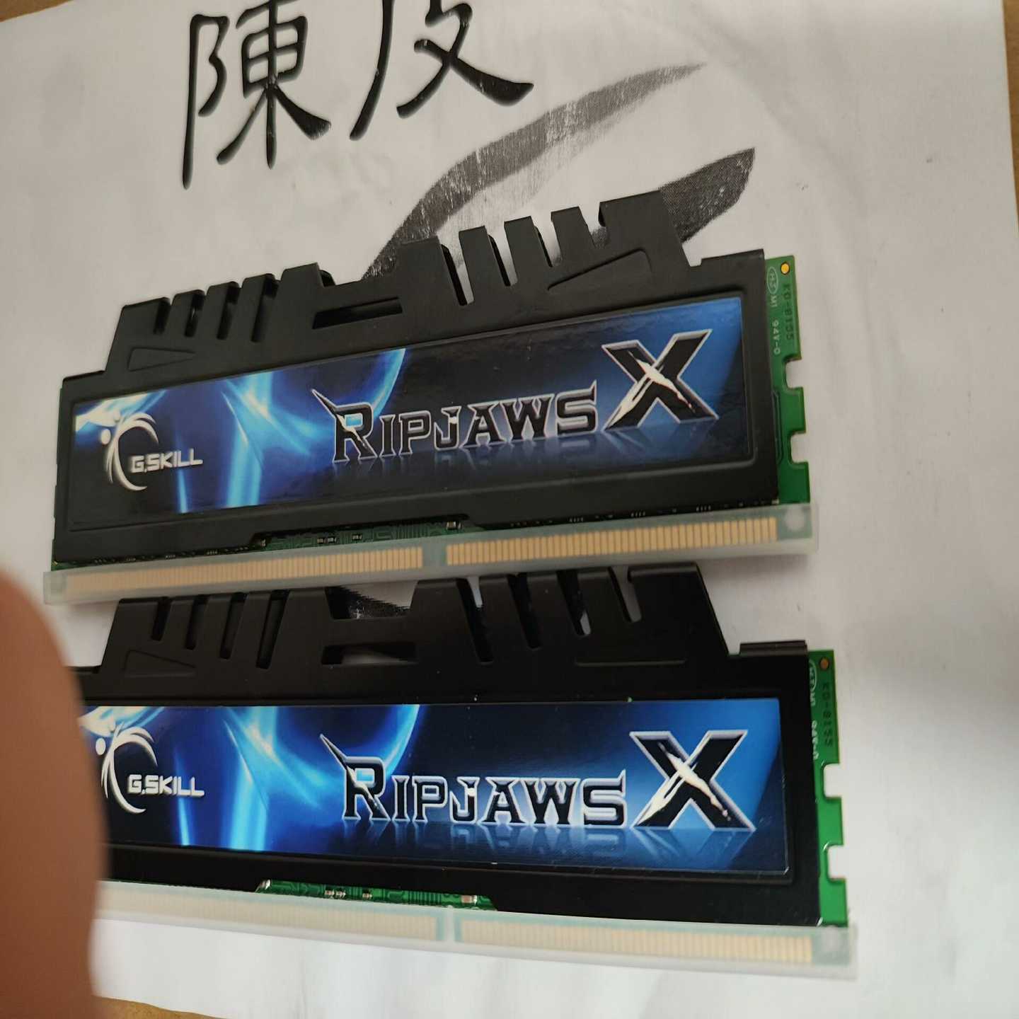 议价DDR3-2600cl9力晶PTSC颗粒如图所示现货/维修