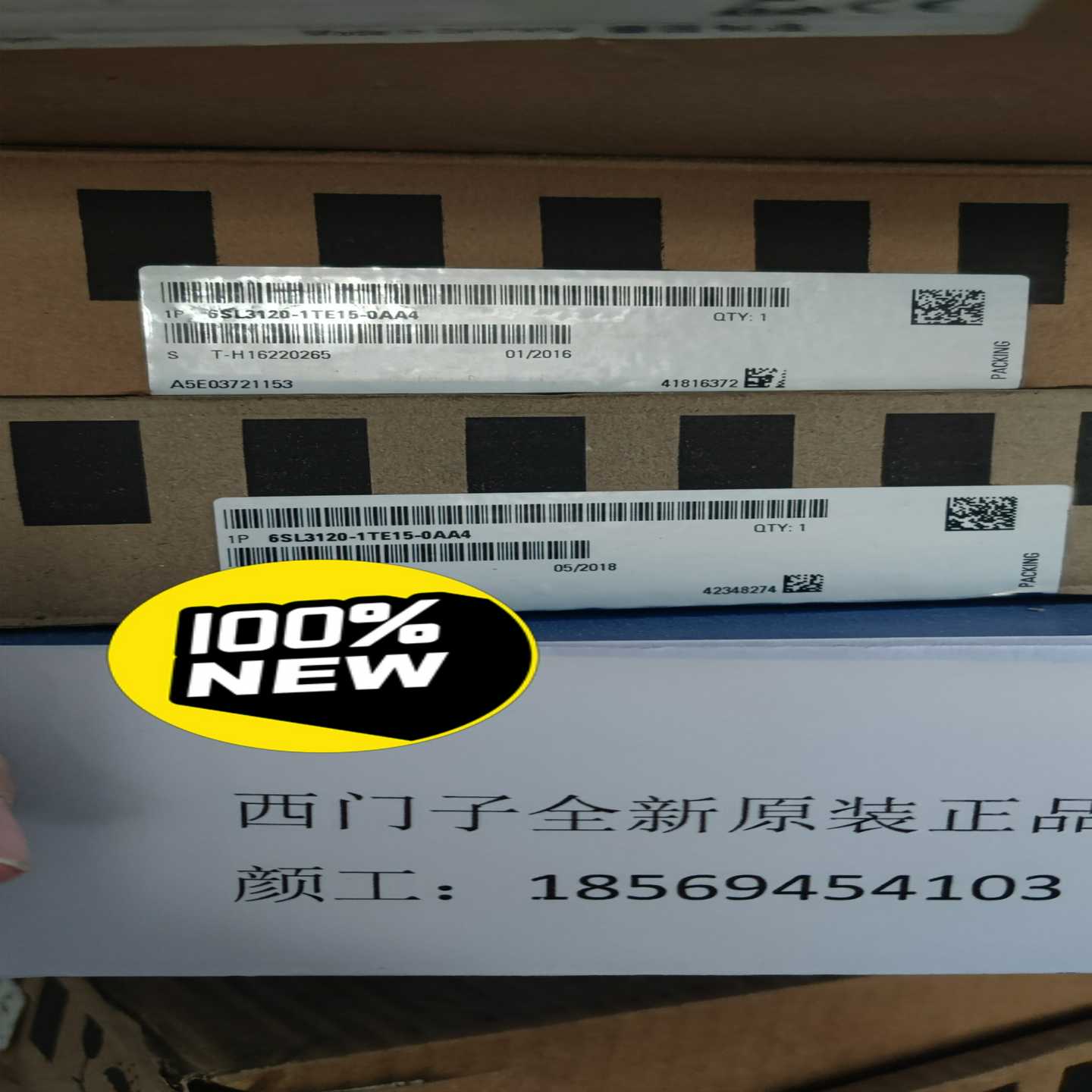 6SL3120-1TE15-0AA4未拆封。询价