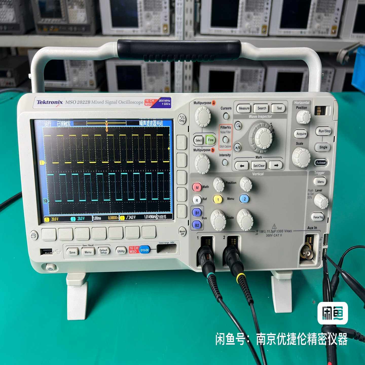 议价出200M泰克MSO2022B混i合信号数字示波器9成新现货/维修