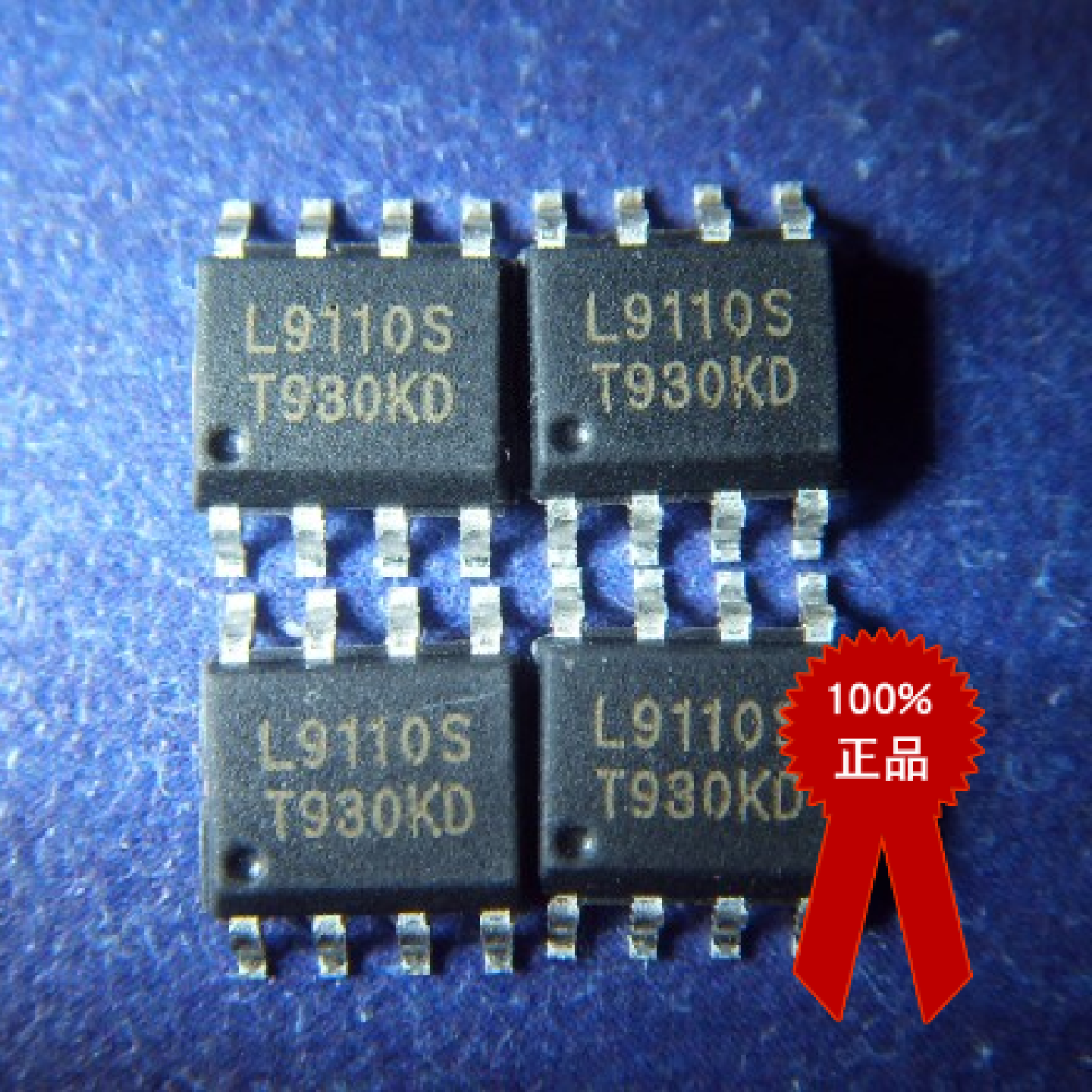 【专营L9110】L9110SLG9110MX214B贴片SOP8马达驱动芯片