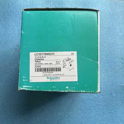 询价全新施耐德交流接触器LC1D17000Q7C，380V线圈，