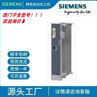 议价SIPLUS HCS4300西门子EM4315功率扩展模块6BK1943-1AA50-0AA0