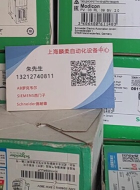 议价施耐德plcTM2DDO32TK/TMDLCAA16DRF/WDA20DTK/CAE40DRF/DRA16