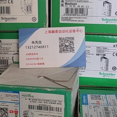 议价施耐德电机BSH0551P32F2A 电机BMH0701P32A2A