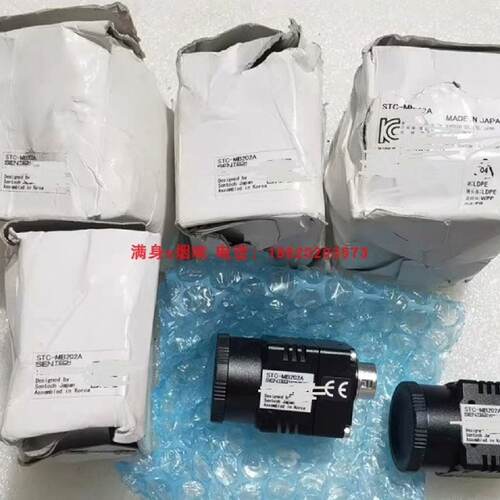 询价SENTECH先特克STCMB202A黑白工业