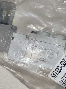 咨询-SY7200-5DZ-02