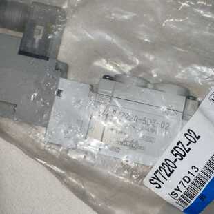 5DZ SY7200 咨询