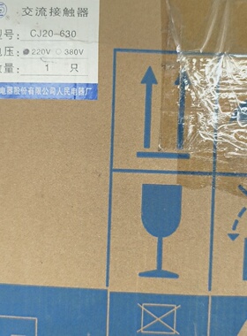 议价Shanghai Peoples Br Ac Contactor Cj20630 220V Volta Br N