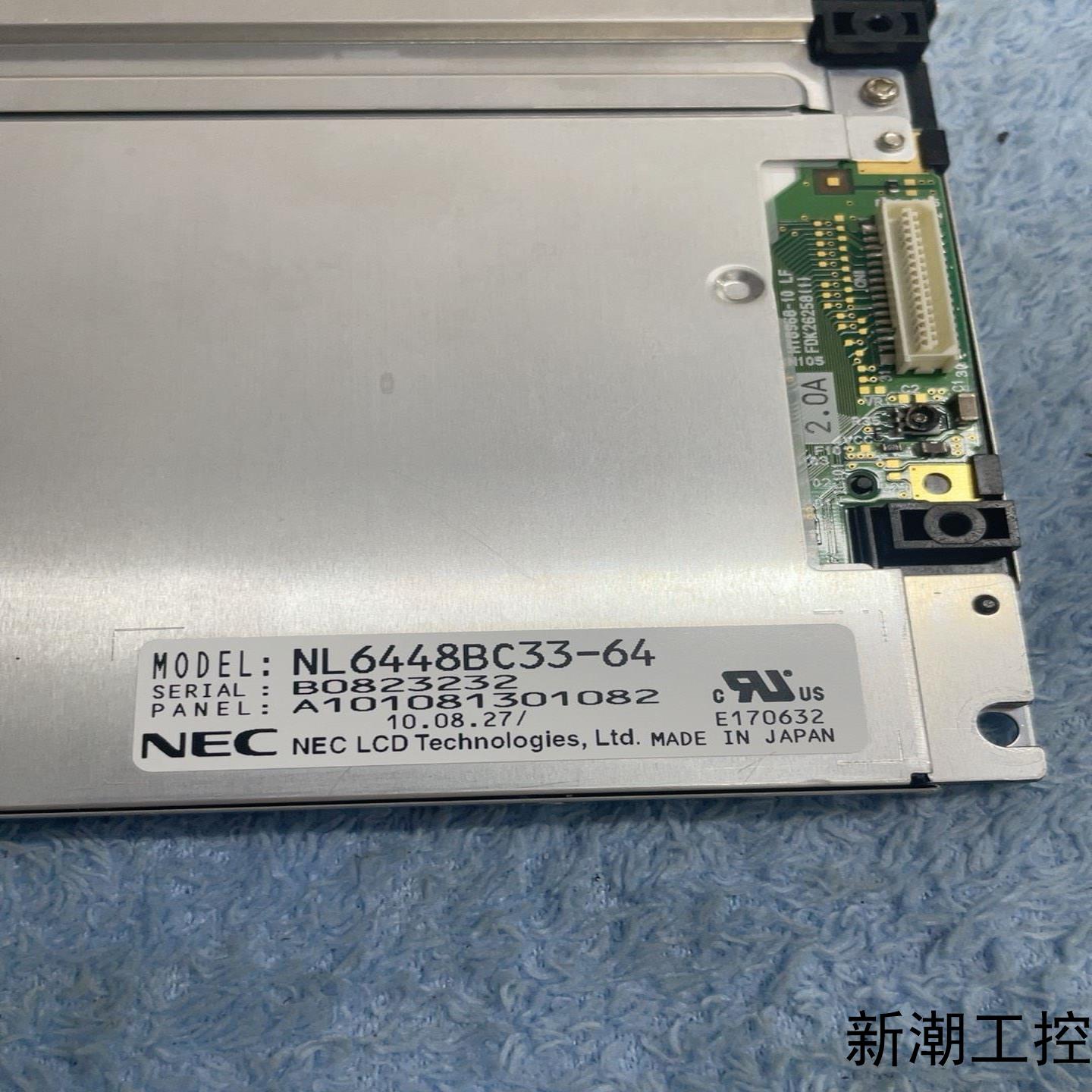 NEC原装液晶屏 NL6448BC33-64 工业显示屏富议价商品