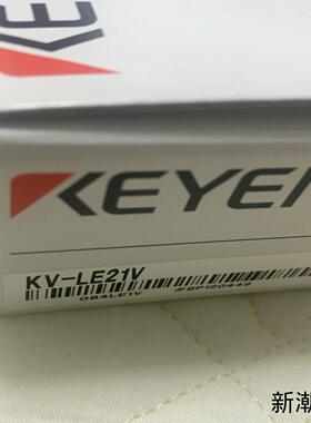 基恩士KV-LE21V全新原装正品议价商品