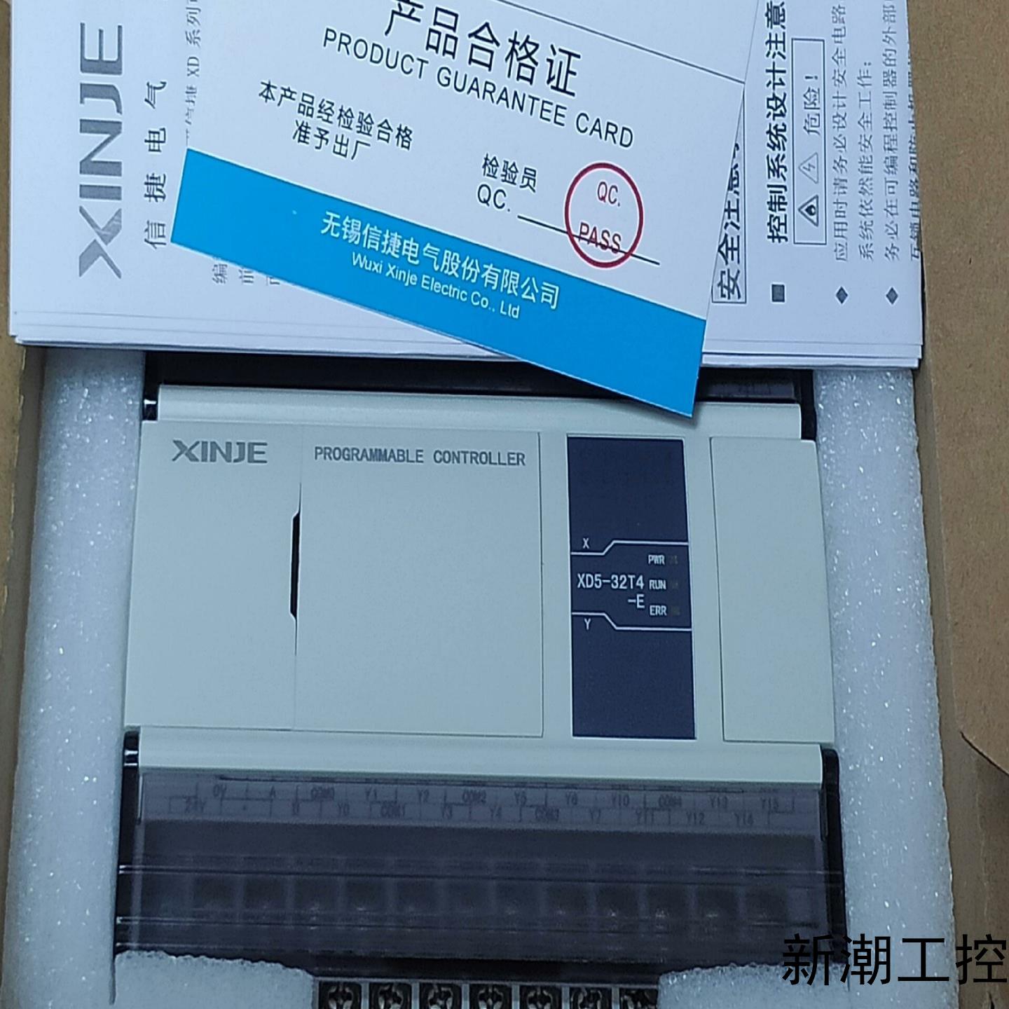信捷PlcXD5-32T4-E基本全新包装都在功能包议价商品