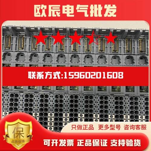 议价6ES7 193-6BP00-0BA1温度型接线基座